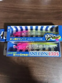 ブローウィン140s スネコン130s ピンクチャートクリア 応募券付きのサムネイル