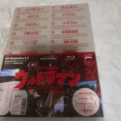 【まとめ売り】ウルトラマンネクサス　サントラCD(DVD付)　主題歌　3枚セット まとめ売り】ウルトラマンネクサス サントラCD(DVD付) 主題歌 3枚