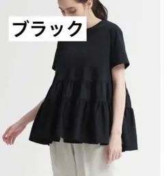 yori ランダムティアードハーフスリーブカットソー　ブラックのサムネイル