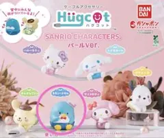 Hügcot サンリオキャラクターズ パールver. タキシードサム