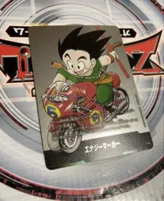 マンガブースター エナジーマーカー 5巻銀 - メルカリ