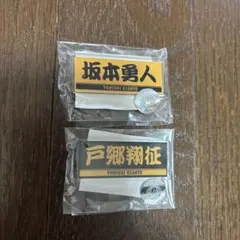 Item thumbnail for item 970e1cc3-97d3-4c0c-a177-ca98779c684f