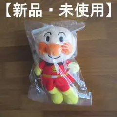 アンパンマン ぬいぐるみ プリちぃ★ビーンズSplus 新品未開封 C