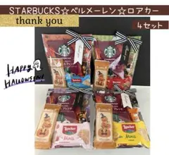 ①豪華プチギフト 2袋 スタバ2種♡GODIVA♡ロアカー お礼 - メルカリ