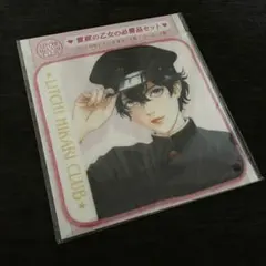 ライチ光クラブ 雷蔵 乙女の必需品セット カフェ グッズ ミニタオルのサムネイル