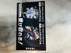 バイオレット　スカーレット　ミライドンコライドン
