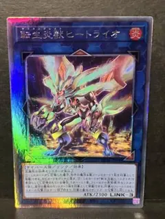 遊戯王ラッシュデュエル E・HERO プリズマー - メルカリ