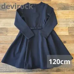 devirockフォーマルウエストリボンワンピース キッズ 冠婚葬祭 120cm
