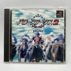 パワーステークス2 プレイステーション1 PS1