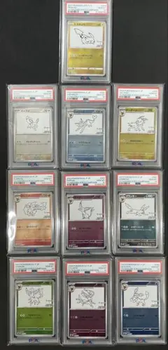 PSA10 YU NAGABA ブイズ プロモ イーブイ 長場雄 10種類セット