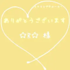 Item thumbnail for item 57332513-c489-408e-a3c8-f1318a3ff92b