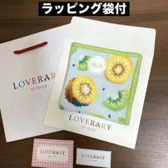 フェイラー ポムポムプリン プリンアラモード ハンカチ - メルカリ