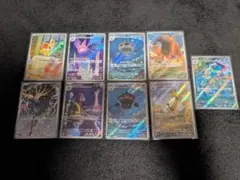 ポケカ　ポケモンカード ニンジャスピナー　ar 9枚セット