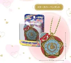 プリキュアオールスターズ 変身ダイキャストチャーム＆パッケージ2