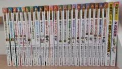 19冊セット】科学漫画サバイバルシリーズまとめ売り（AI・飛行機