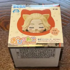 ︎◎東リべ おひるねこ モアプラスミニフィギュア 佐野万次郎