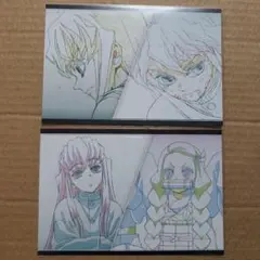 鬼滅の刃 ダイニング おすそ分けポストカード ポスカ 時透無一郎 有一郎 禰豆子