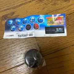 くら寿司　ビッくらポン　マグネット