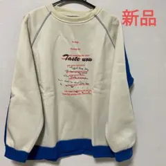 新品　プリント入りスウェット　トレーナー　裏起毛