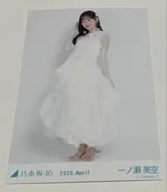 2026年最新】一ノ瀬美空 生写真の人気アイテム - メルカリ