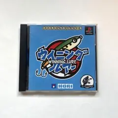 【PS1】ウイニング・ルアー　プレステ　ソフト