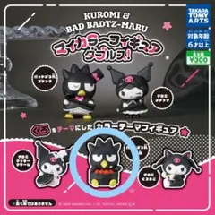 クロミ＆バッドばつ丸 マイカラーフィギュア バッドばつ丸お寿司⑤