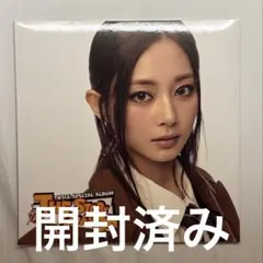 TWICE ツウィ Me+you Cast ver アルバム 開封済み