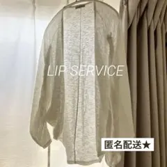 レディース服ドルマンスリーブカーディガン　上着　羽織り　白のサムネイル