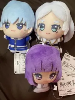 ✧*︎様 葬送のフリーレン ちびぐるみ vol1 vol.2 3種セット