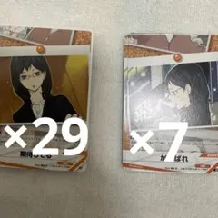 ハイキュー 清水潔子 バボカ 36枚 まとめ売り