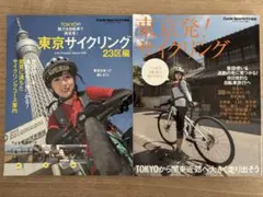 Item thumbnail for item fb7c0537-3fc7-45fd-94d8-a2065afe943f