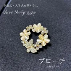 付けるだけ高見え｜上品パール ブローチ コサージュ 卒業式 入学式 スーツの格上