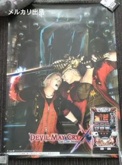 【B2・表面フチ痛み】 デビルメイクライ3 販促 非売品 ポスター B2・表面フチ痛み】 デビルメイクライ3 販促 非売品 ポスター