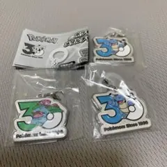 ポケモン30周年 メタルチャーム　マスコット フシギバナ　カメックス