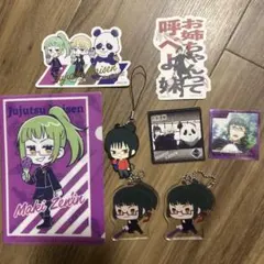 呪術廻戦　禪院真希　グッズセット