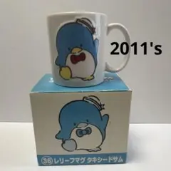 タキシードサム　未使用　2011年製　マグカップ　レリーフマグ　箱に汚れあり