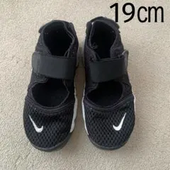 NIKE エアリフト 19㎝　サンダル