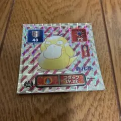 アマダ ポケットモンスター コダック シール 166 アマダ ポケットモンスター コダック シール 166 - メルカリ