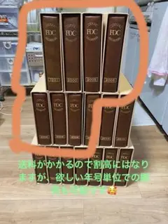 123様 リクエスト 2点 まとめ商品