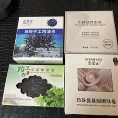 よっこ様専用【テラヘルツ　薬王石　パール　海柳　石鹸　お得な４種セット】