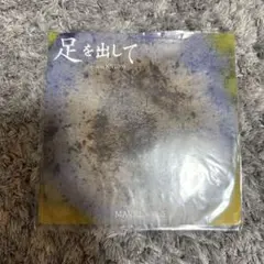 2026年最新】唾奇 レコードの人気アイテム - メルカリ