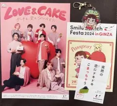 Snow Man 不二家 Smile Switchのサムネイル