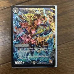 デュエルマスターズ 堕天左神エレクトラ・グライド - メルカリ