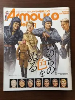 Item thumbnail for item 6ee9e81c-963a-4c3f-8607-eb8fed8a6ddc