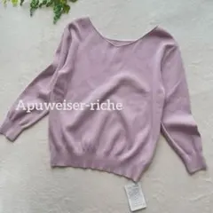 《極美品》Apuweiser-riche アプワイザーリッシェ　ニットセーター