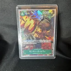 ワンピカード モンキー・D・ルフィ SR パラレル PRB02-005