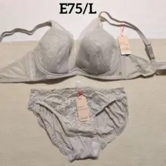 E75　グレー　アモスタイル　クラシカルレース　ディープV