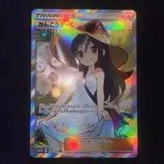 台湾香港版 ポケモンカード 莉莉艾 プロモ 092/S-P - メルカリ