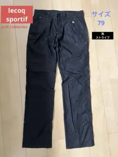 lecop sportif golfcollection サイズ79 黒パンツ