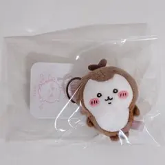 ちいかわパーク ミニマスコットキーリング カブトムシ